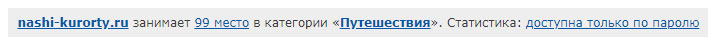 nashi-kurorty.ru